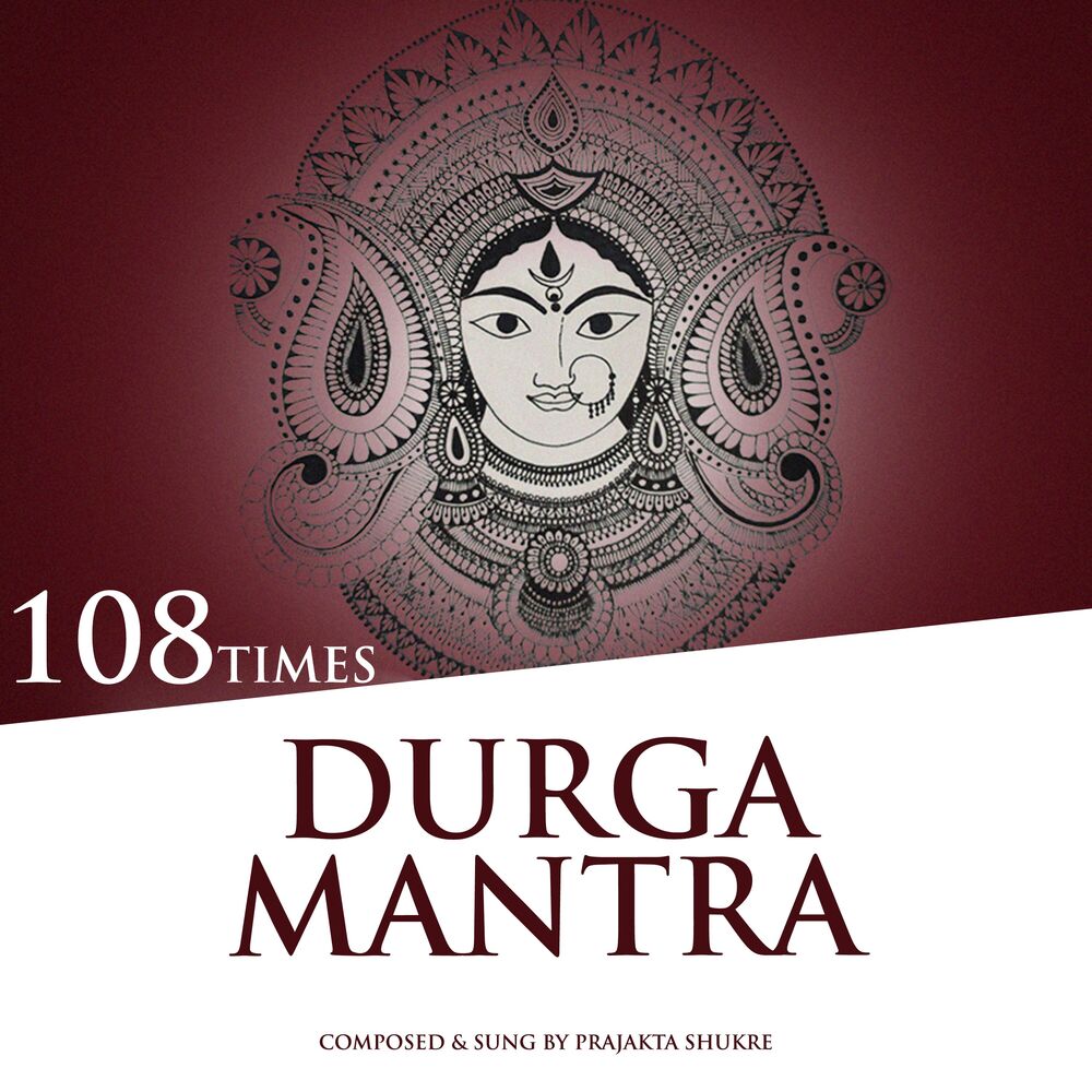 Picture of Durga Mantra (108 Times)