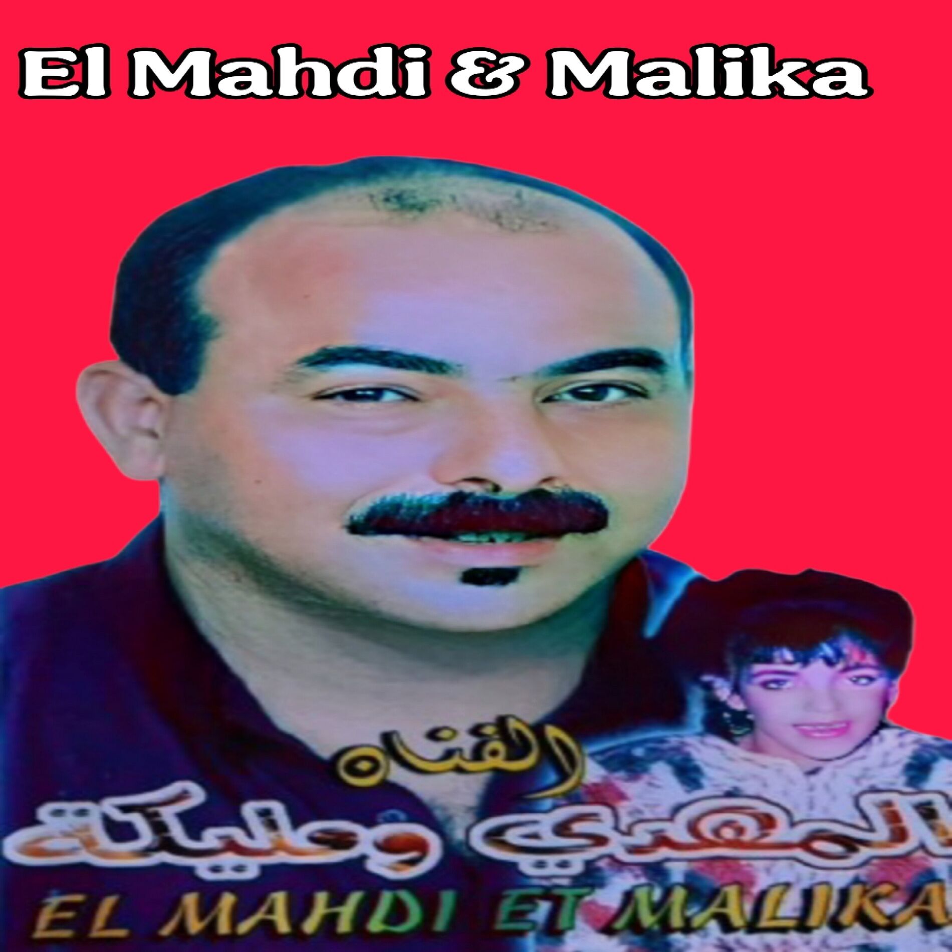 Album cover of Kan Hbibi - El Mahdi & Malika