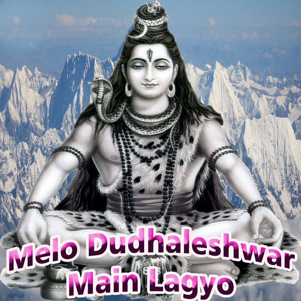 Picture of Melo Dudhaleshwar Main Lagyo
