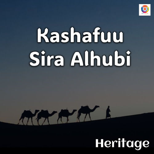 Kashafuu Sira Alhubi