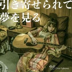 Cover of Hikiyoserarete Yumeo Miru