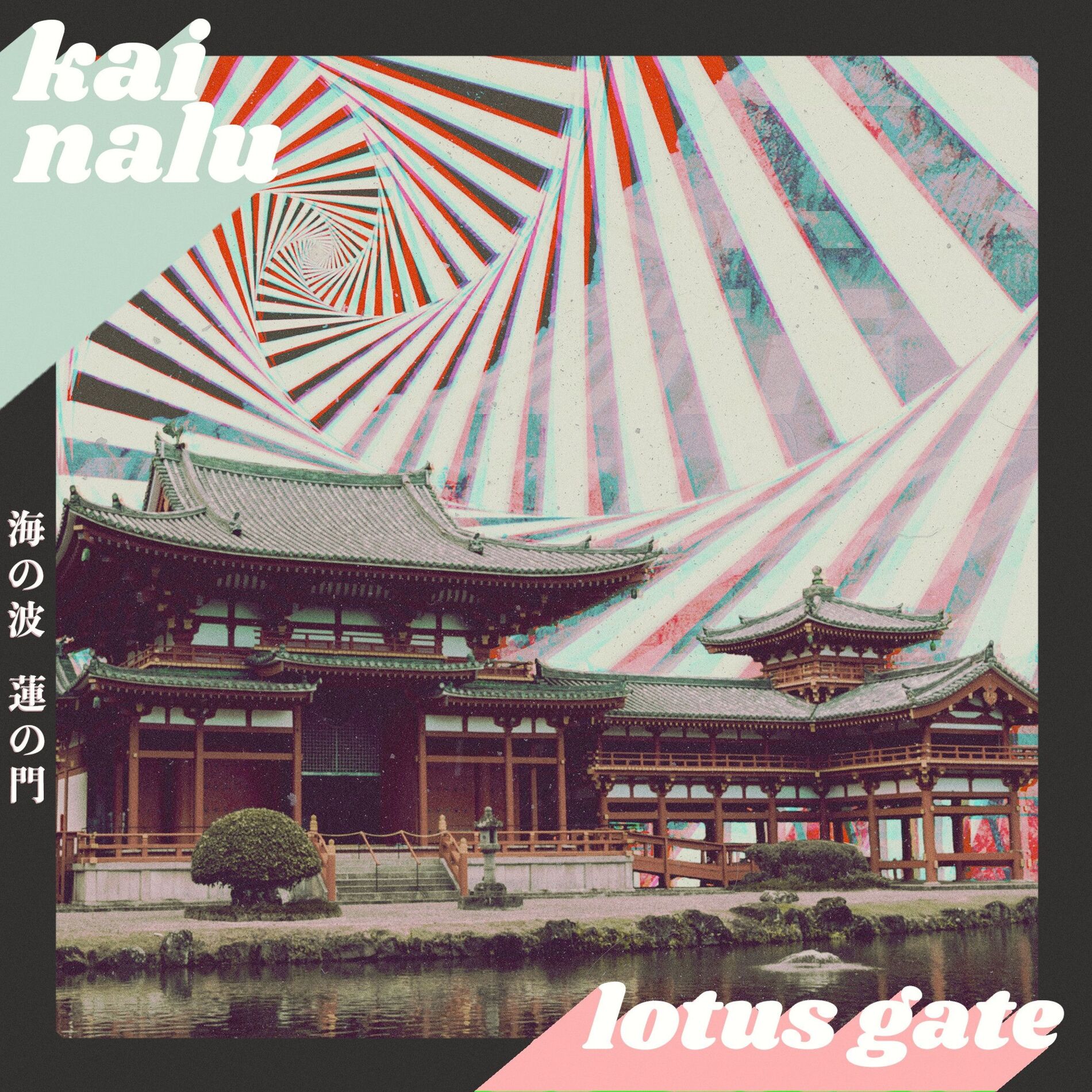 Album cover of Lotus Gate