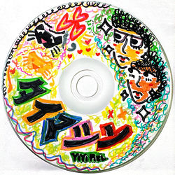 TAIMASHIN (feat. Piel)