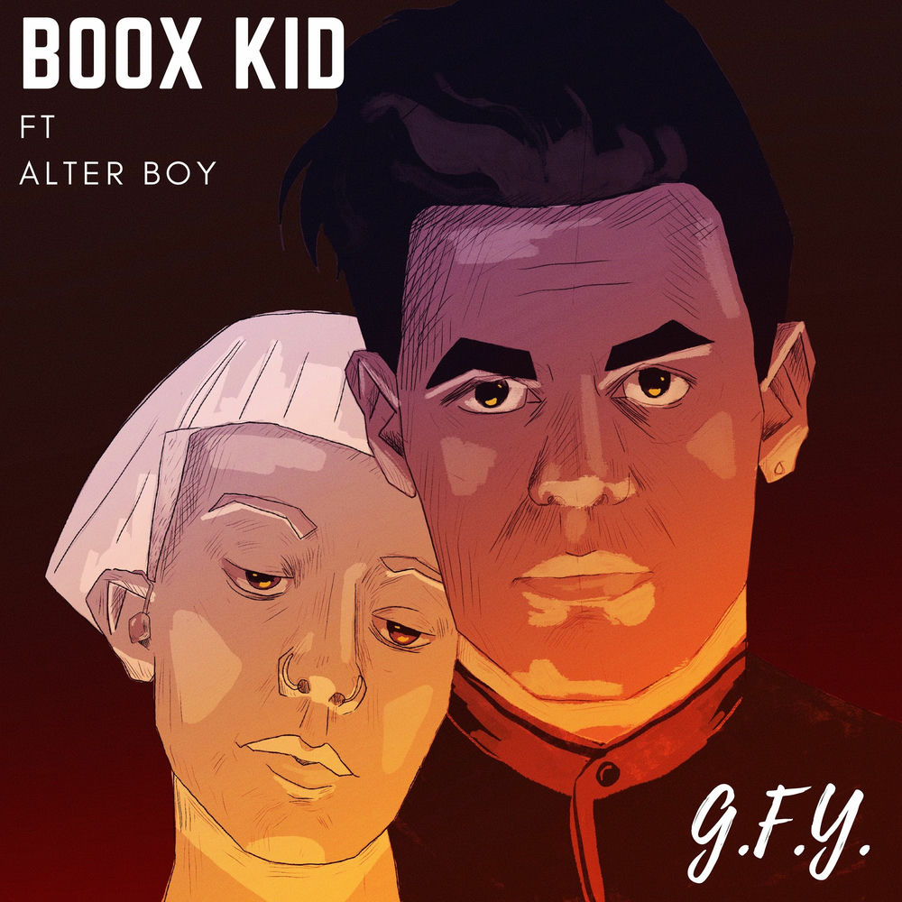 G.F.Y. artwork