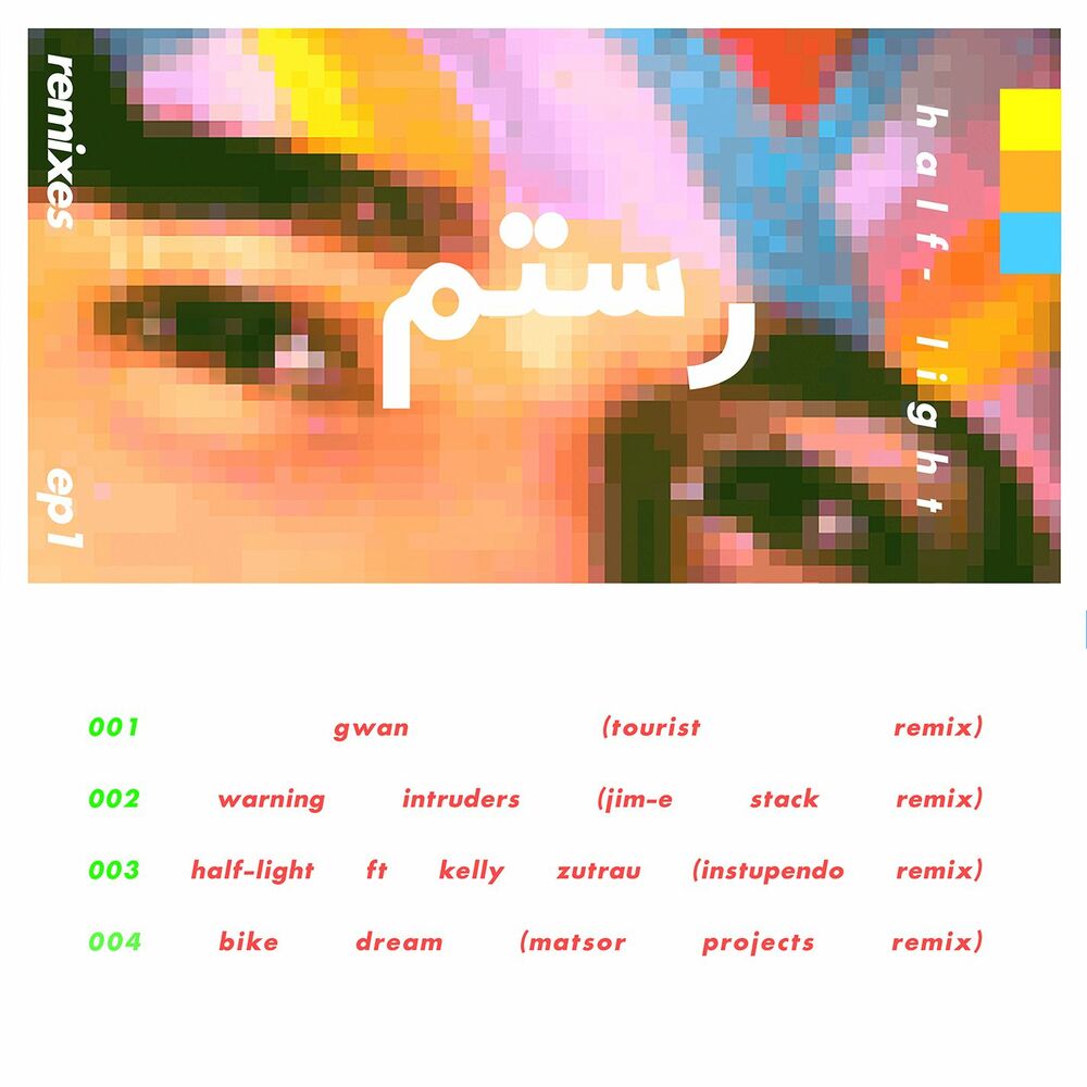 Picture of Half-Light Remixes: EP1