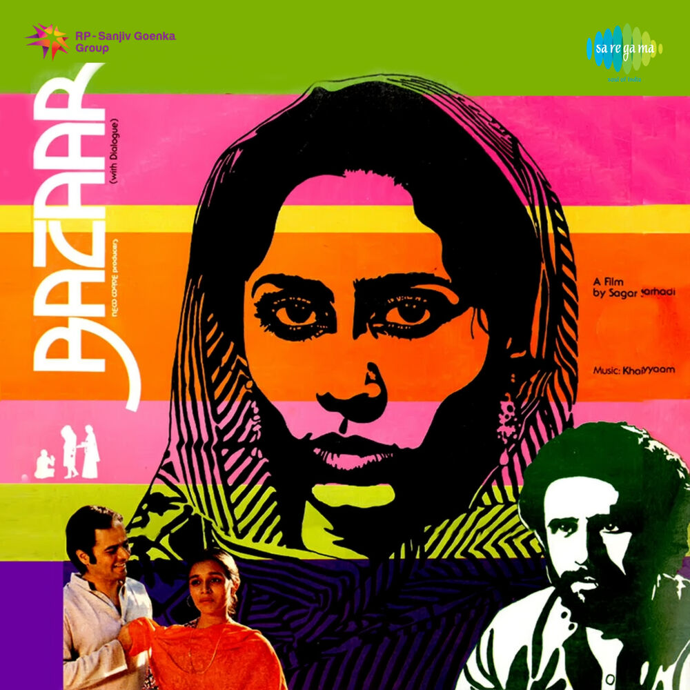 Picture of Bazaar (Original Motion Picture Soundtrack)