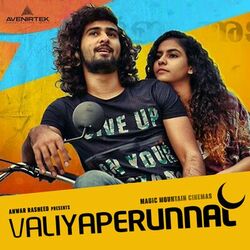 Cover of Valiyaperunnal (Original Motion Picture Soundtrack)