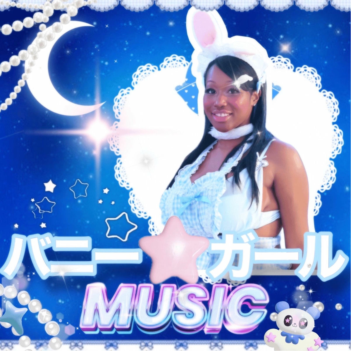 Lily Dior - キス しましょう | Deezer