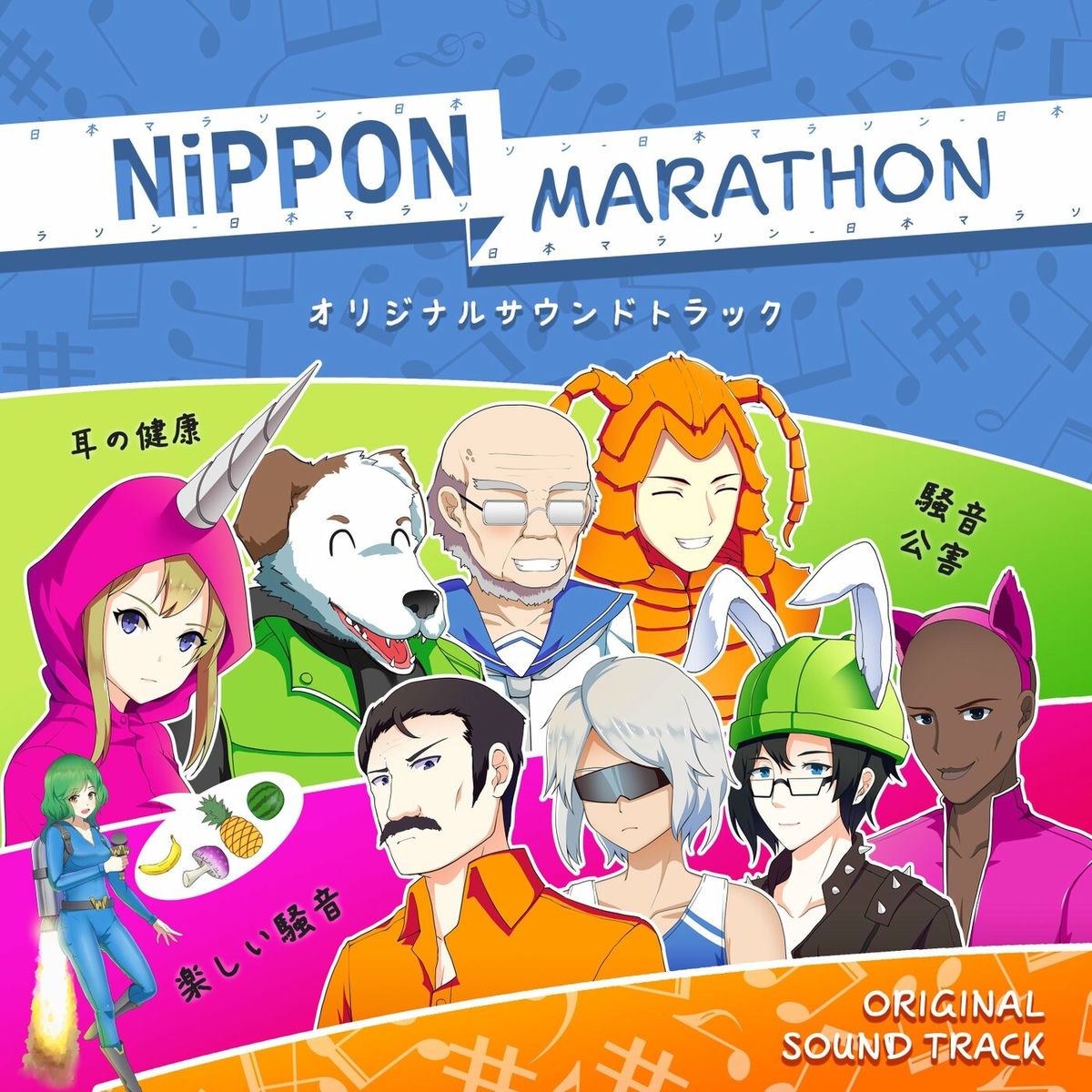 Album cover of Superlove Racing