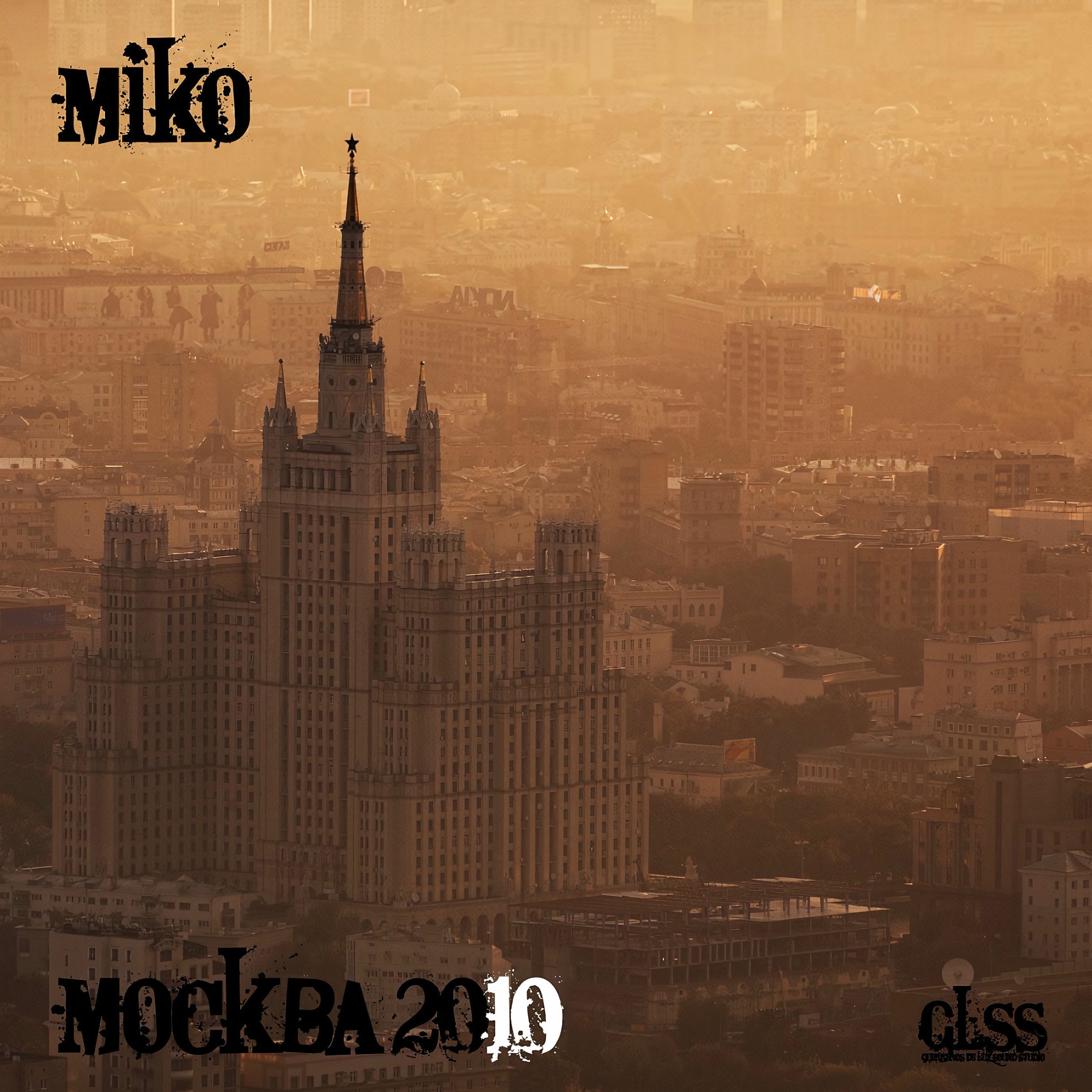 Album cover of Москва 2010