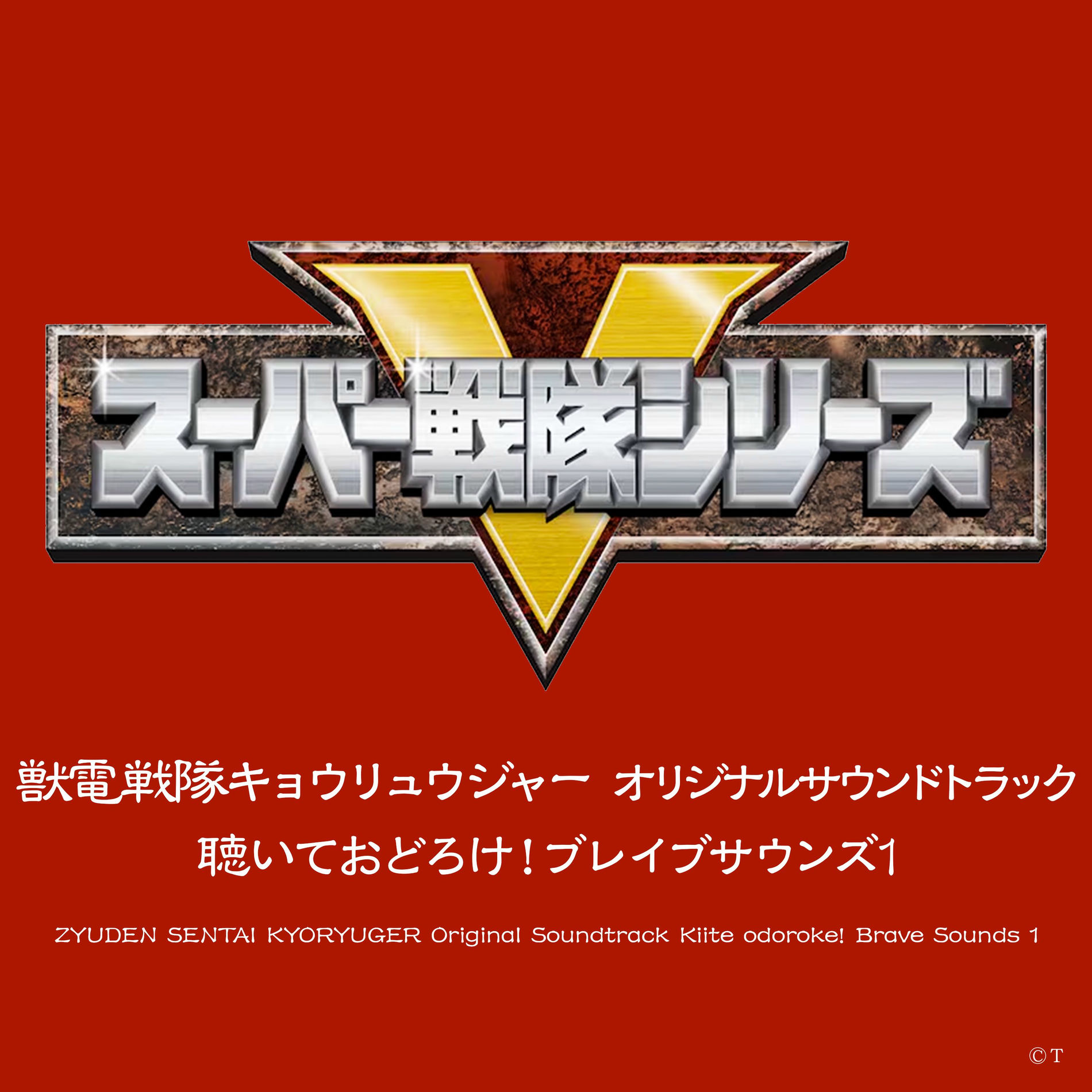 「黄昏のシンセミア」ORIGINAL SOUNDTRACK Amazon.co.jp: 黄昏のシンセミア ORIGINAL SOUNDTRACK: Music