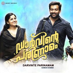 Cover of Darvinte Parinamam
