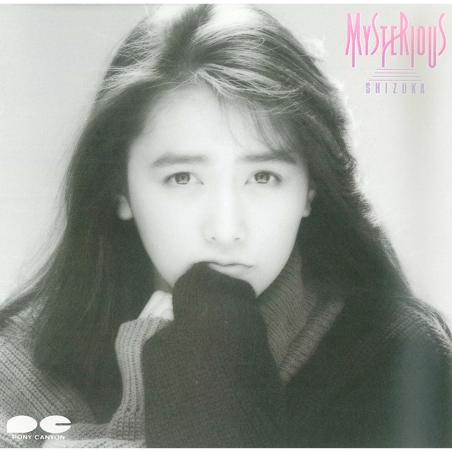 Album cover of Mysterious