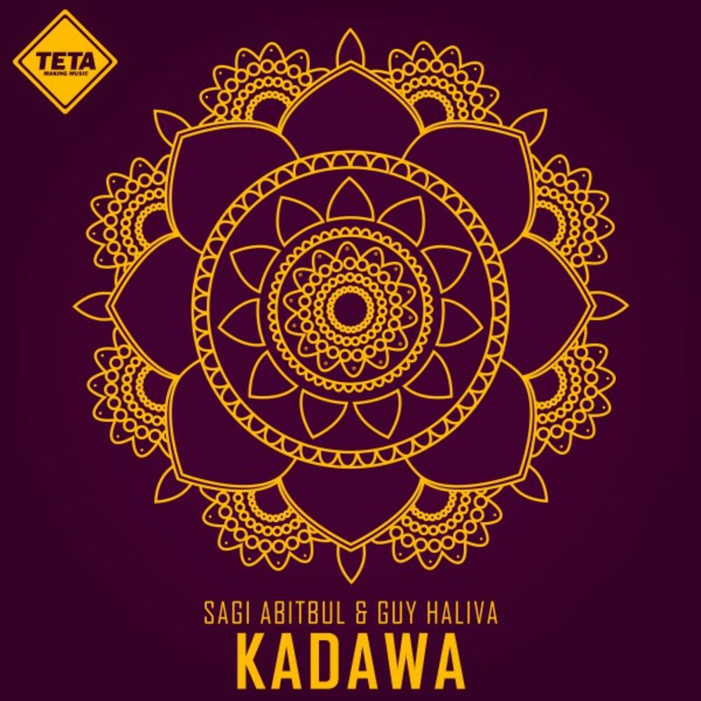 Picture of Kadawa
