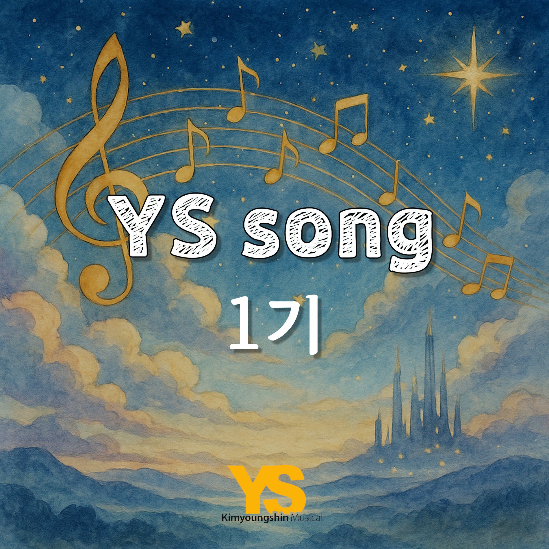 Album cover of YS song Season 1