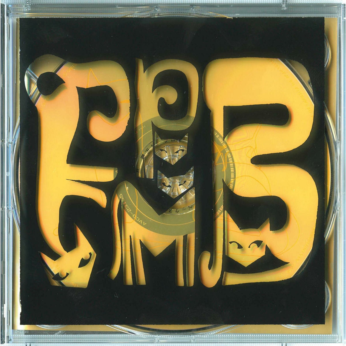Fantastic Plastic Machine: albums, songs, concerts | Deezer