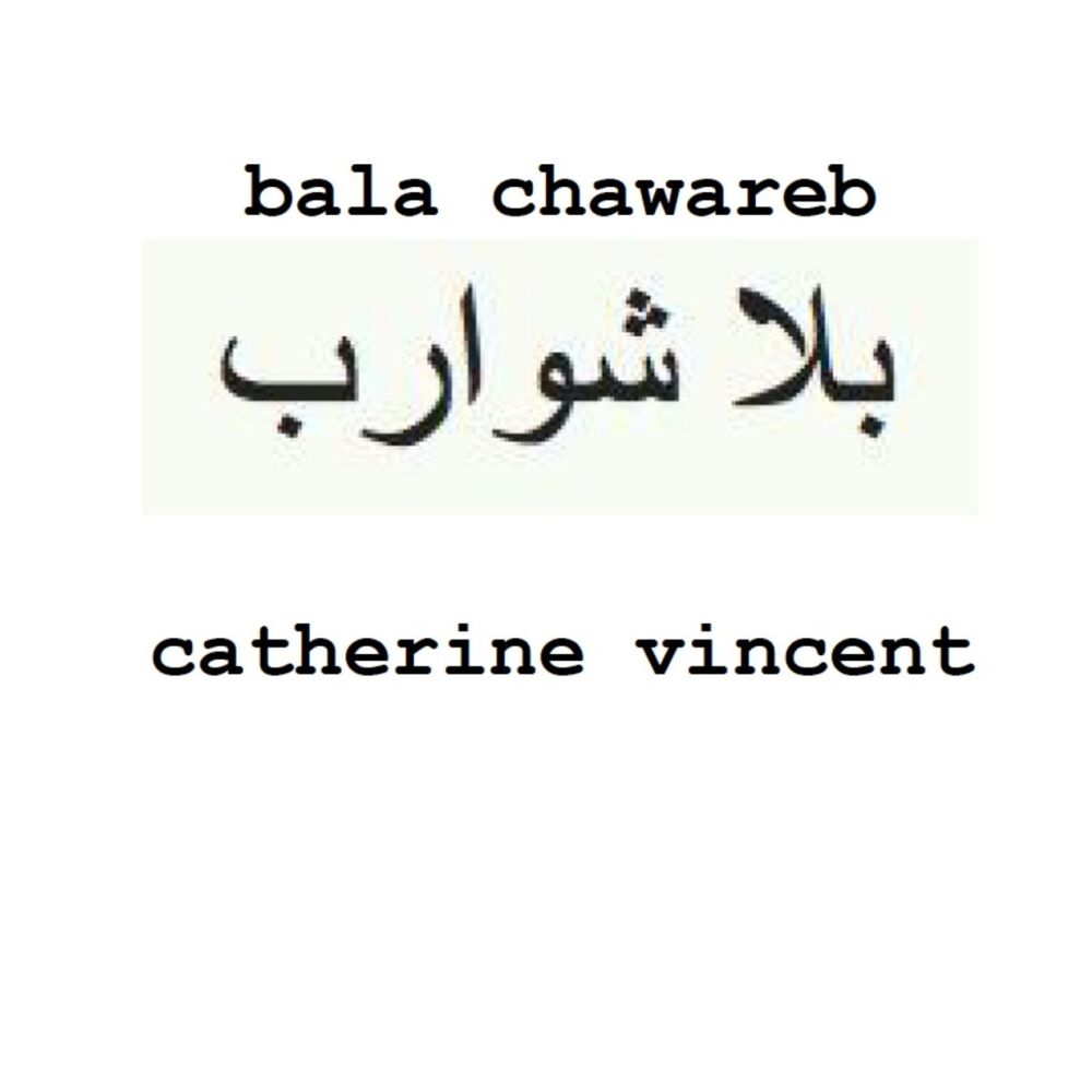 Picture of Bala chawareb