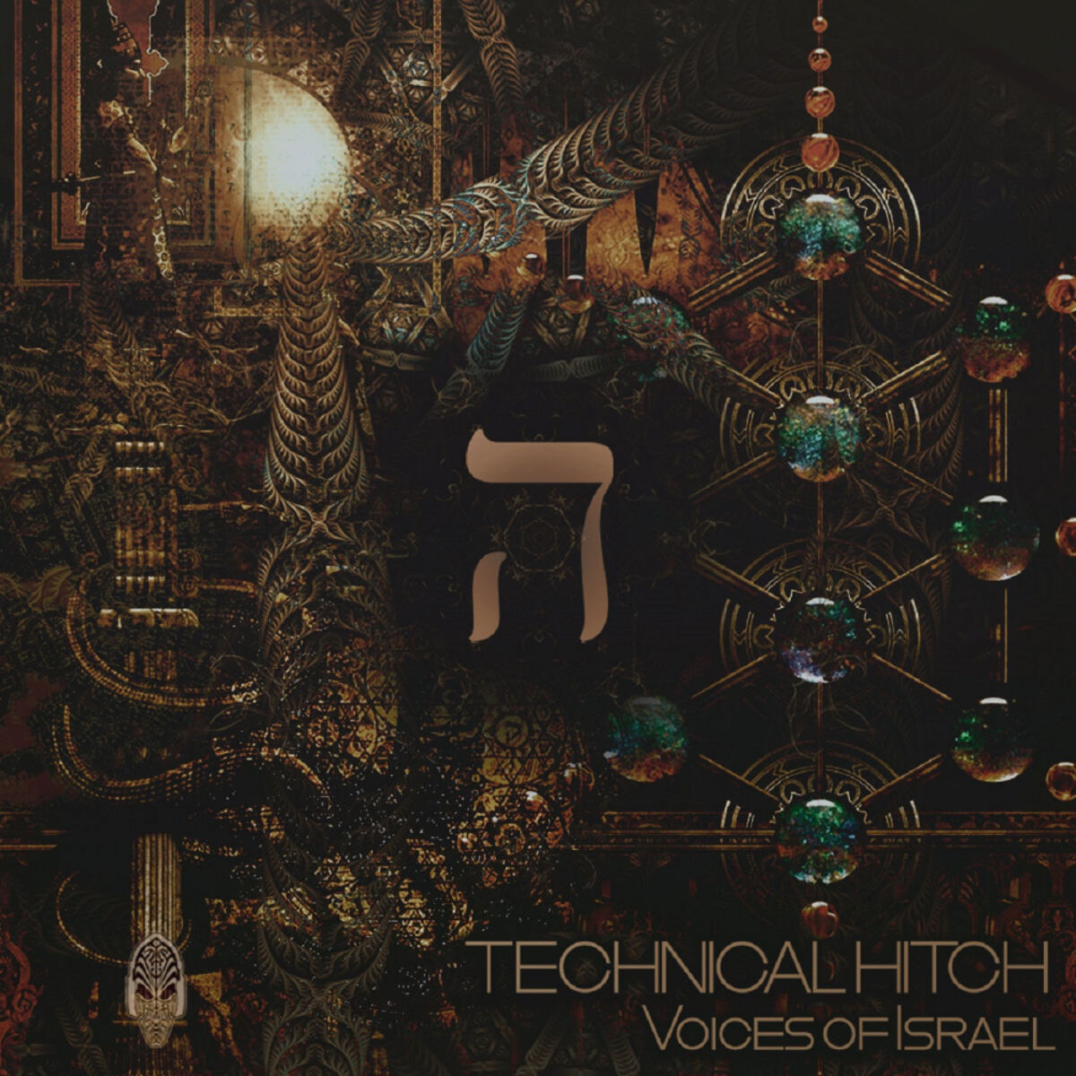 Album cover of Voices Of Israel