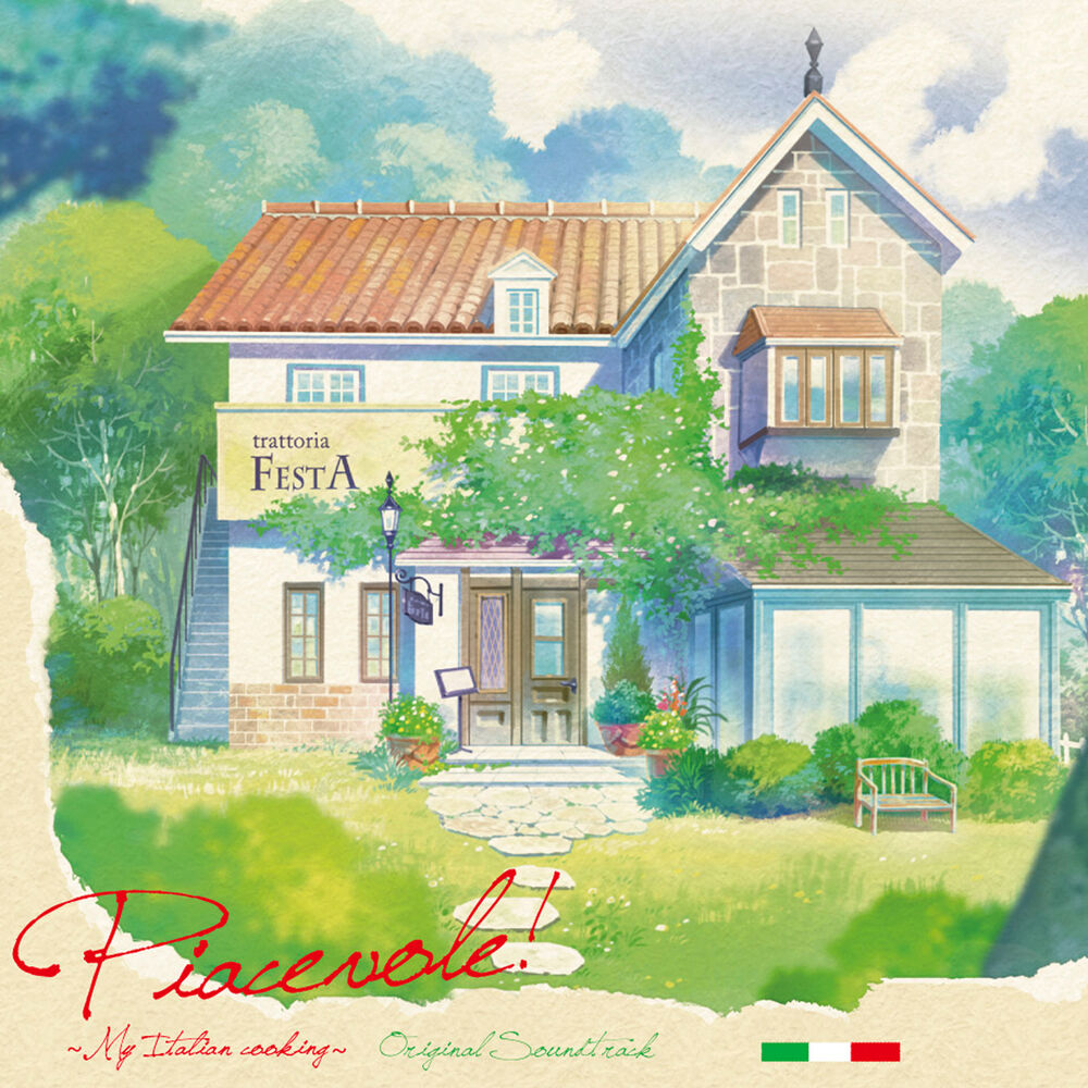 Picture of TV Anime "Piace - Watashi no Italian" Original Soundtrack