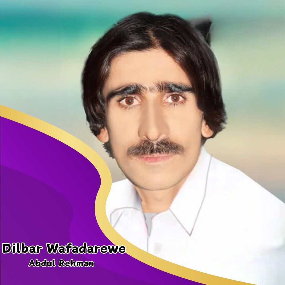 Picture of Dilbar Wafadarewe