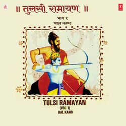 Cover of Tulsi Ramayan (Baal Kand) Vol-1