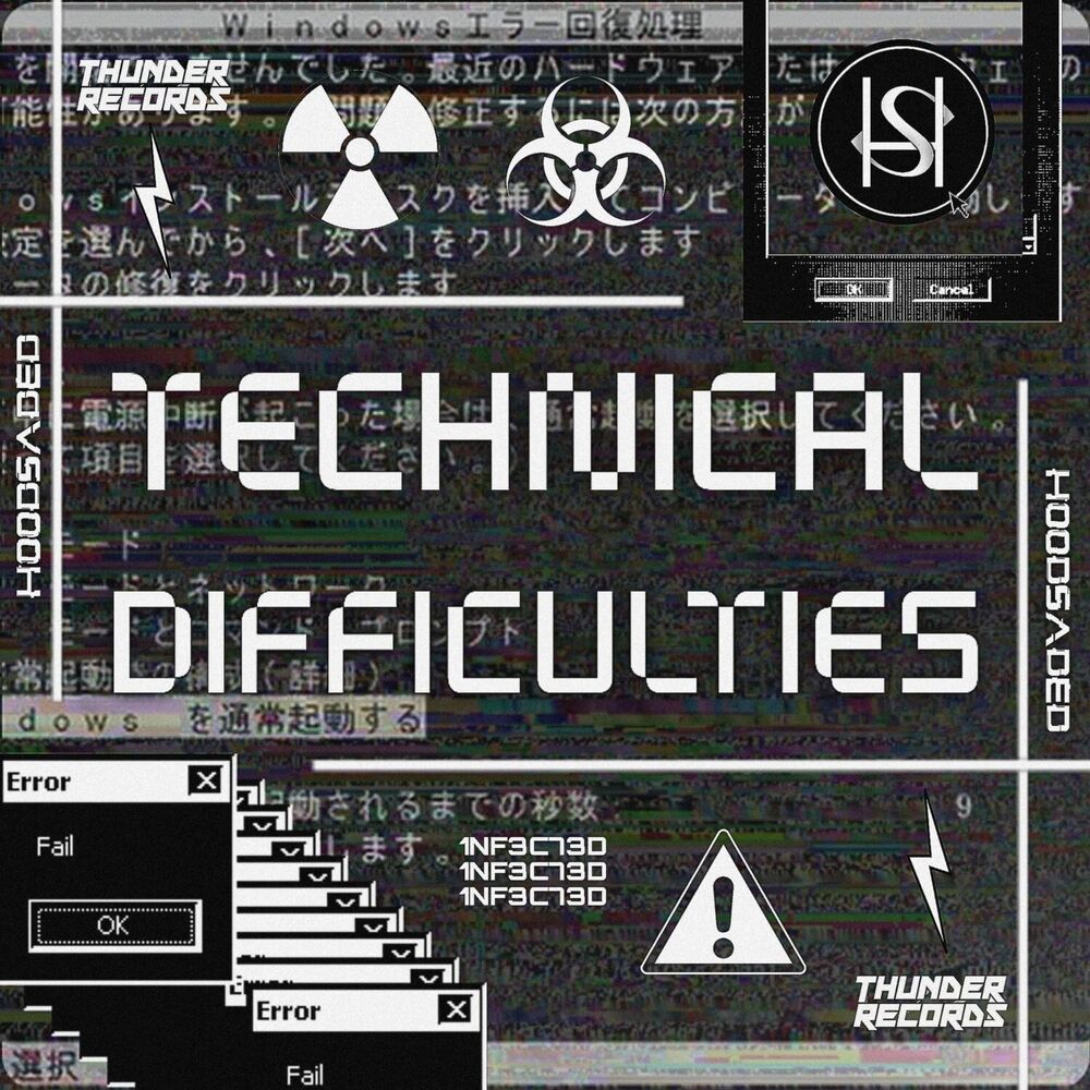 Picture of Technical Difficulties