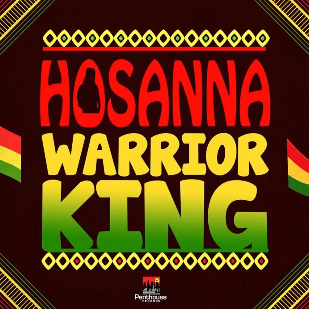 Picture of Hosanna