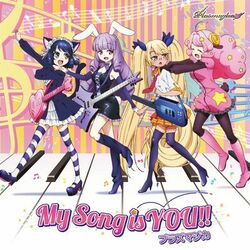 Cover of TV Anime "Show By Rock!! #" ED Theme "My Song Is You!!"