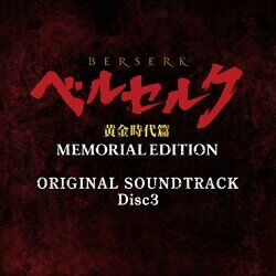 Cover of BERSERK The Golden Age Arc MEMORIAL EDITION ORIGINAL SOUNDTRACK Disc 3