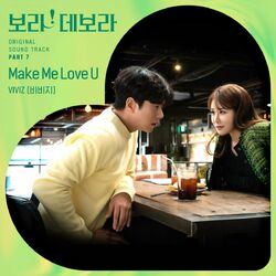 Cover of True to Love, Pt. 7 (Original Soundtrack)