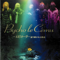 Psycho le Cému: albums, songs, concerts | Deezer