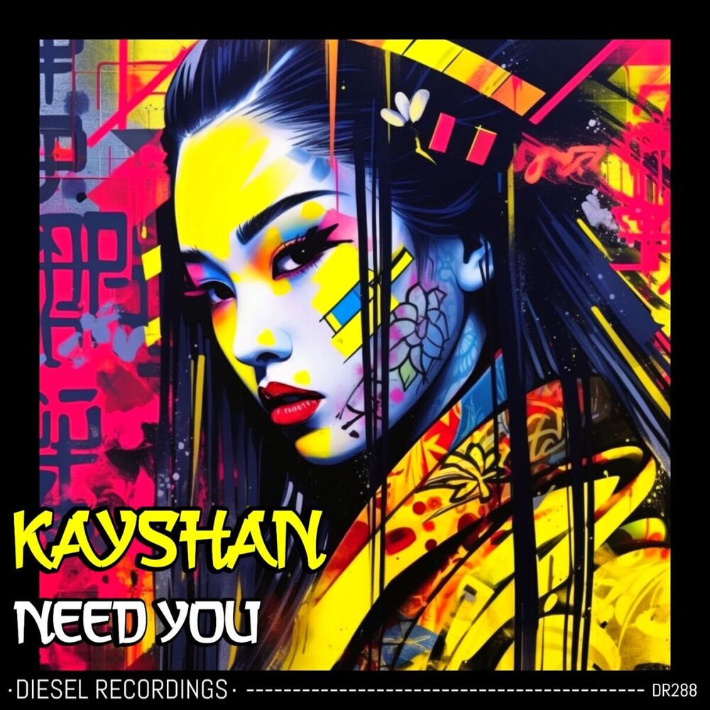 Picture of Need You