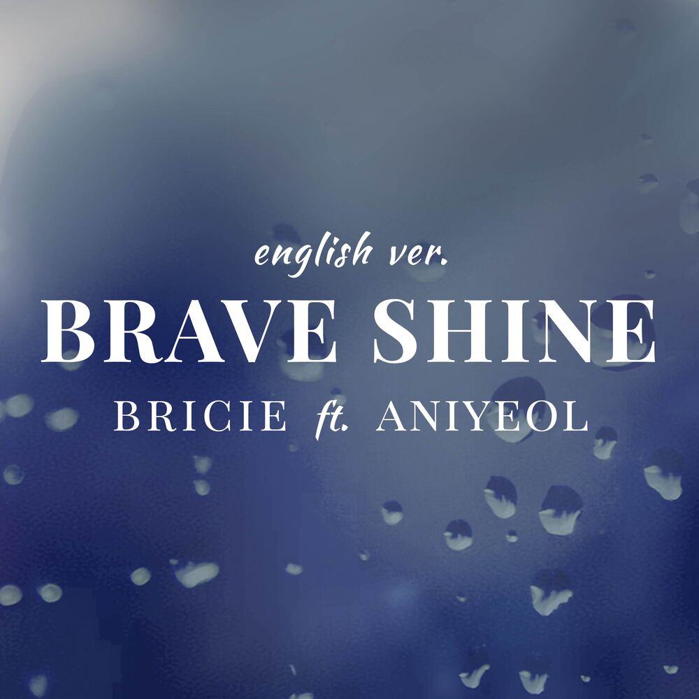 Picture of Brave Shine (English Version)