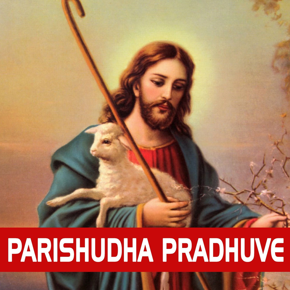 Album cover of Parishudha Pradhuve