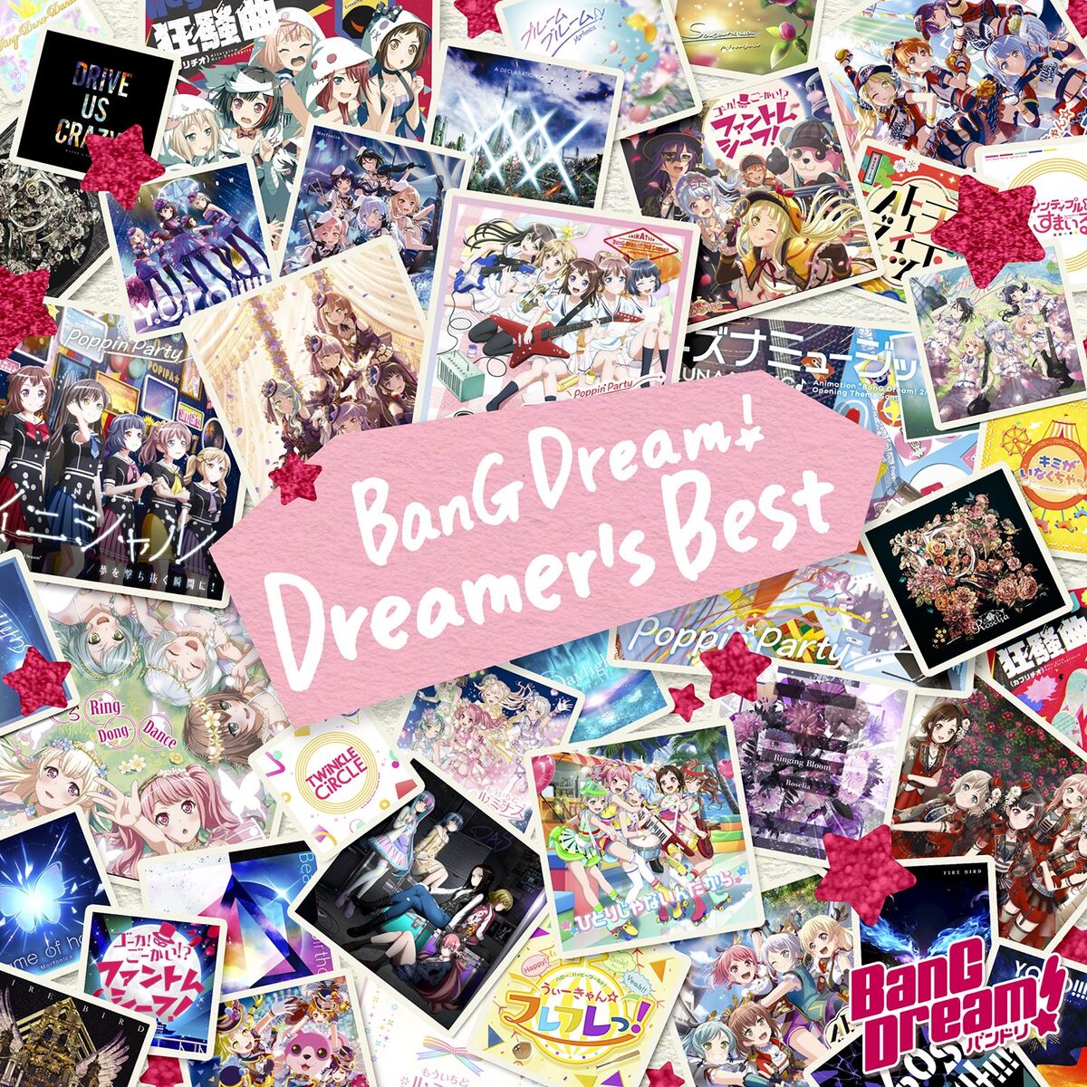 Album cover of BanG Dream! Dreamer's Best