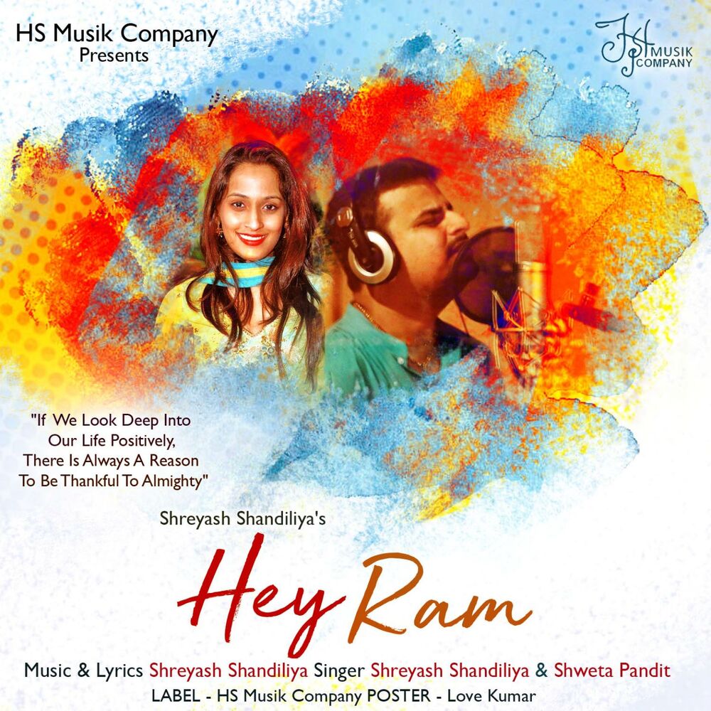 Picture of Hey Ram