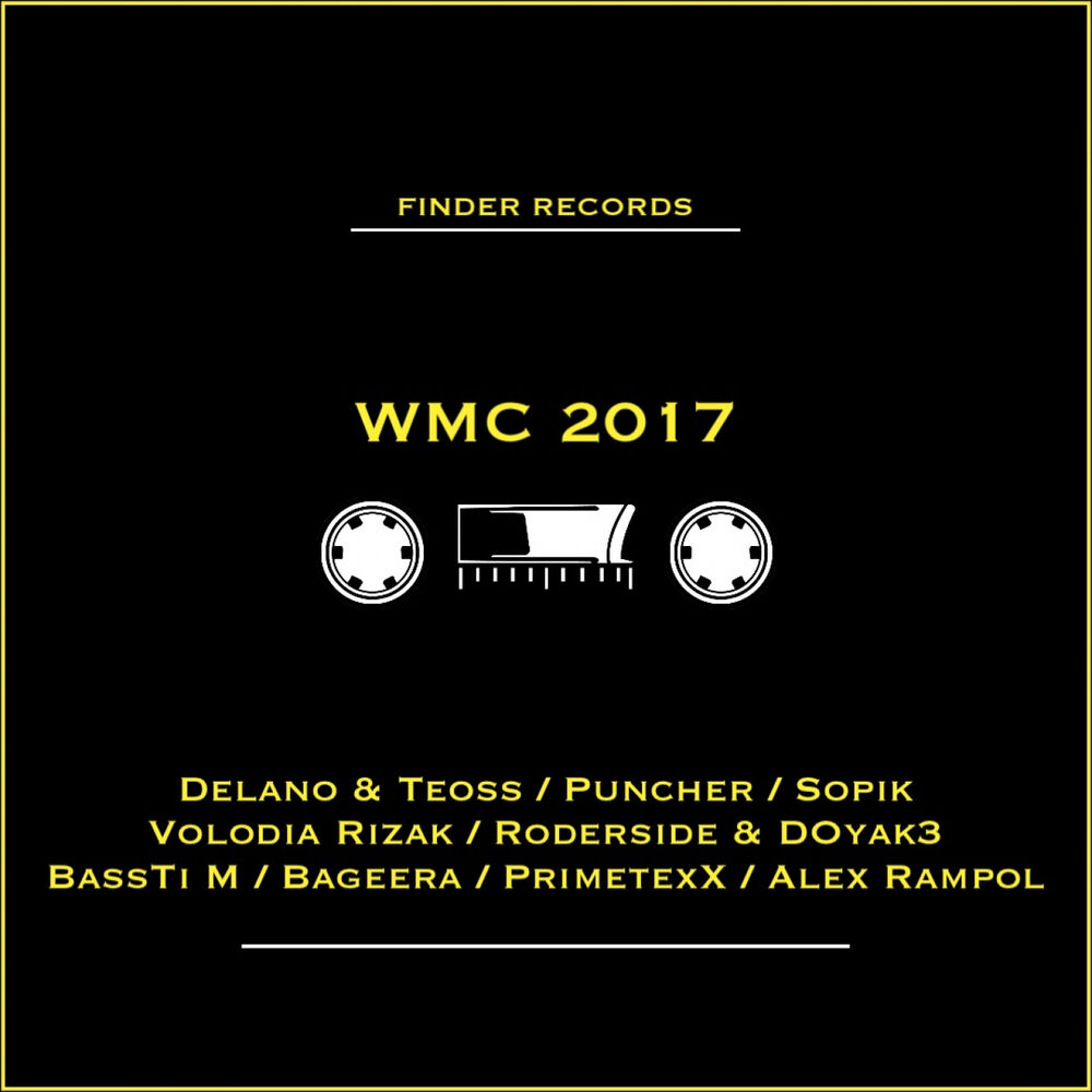 Picture of WMC 2017