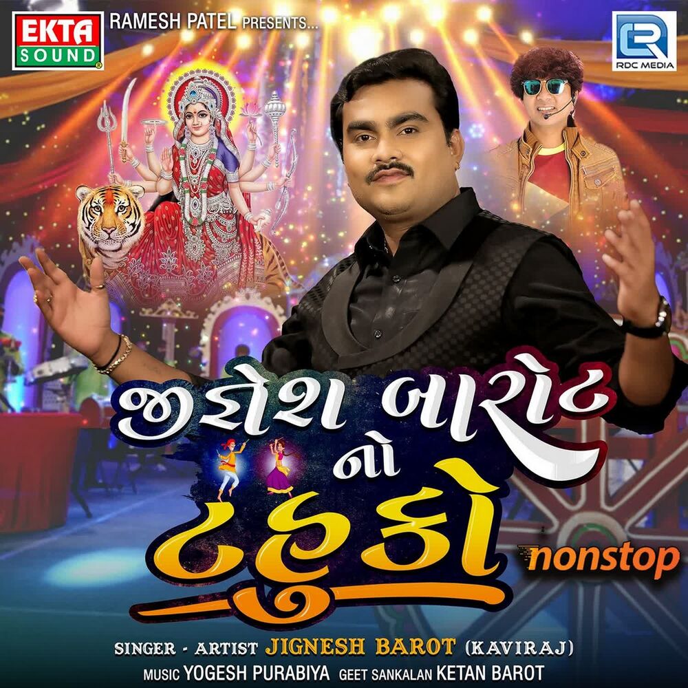 Picture of Jignesh Barot No Tahuko Nonstop