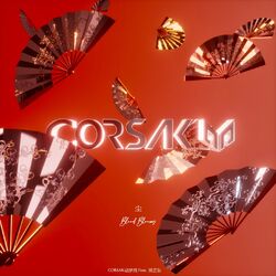 Cover of 尘Blood Blooms