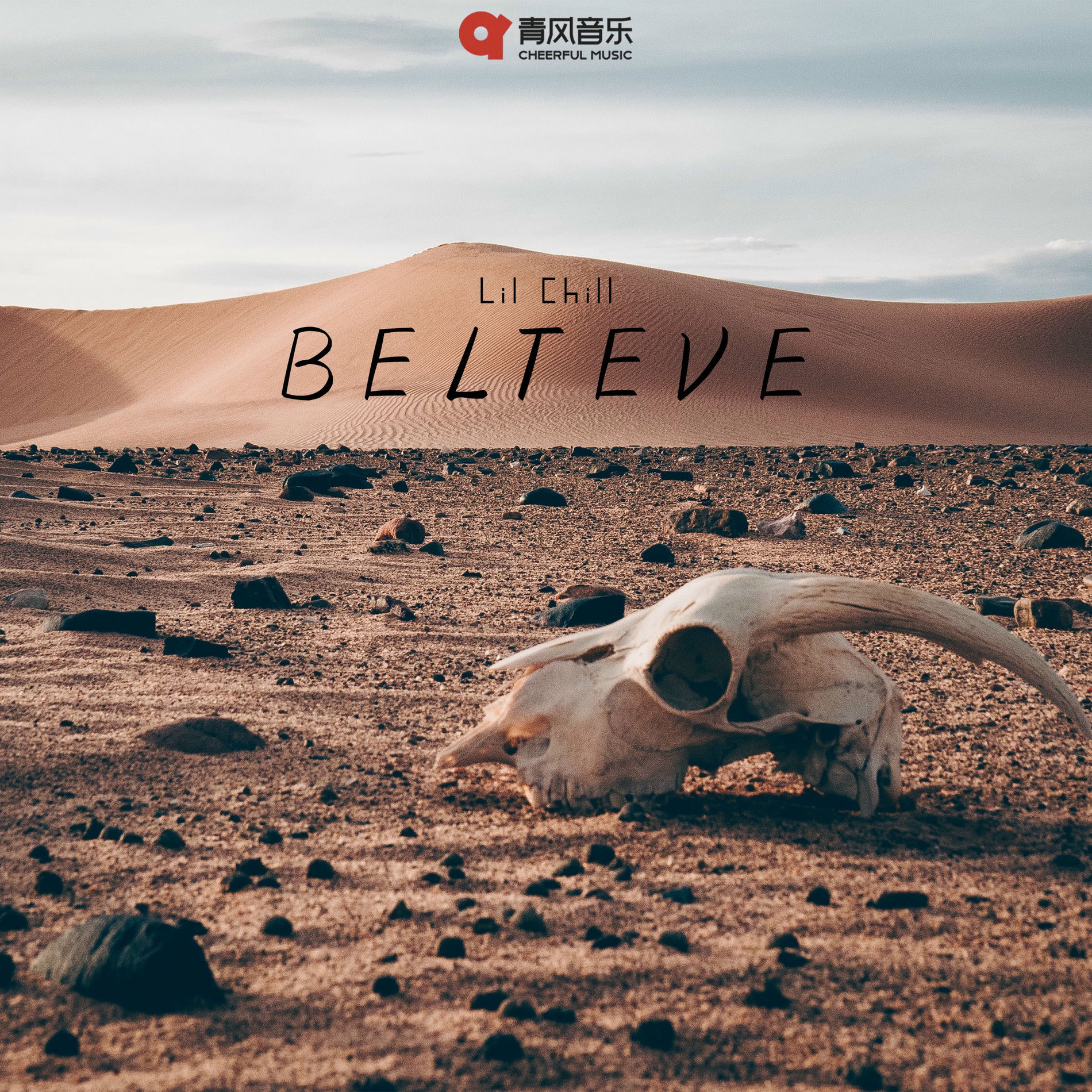 Lil Chill: albums, songs, concerts | Deezer