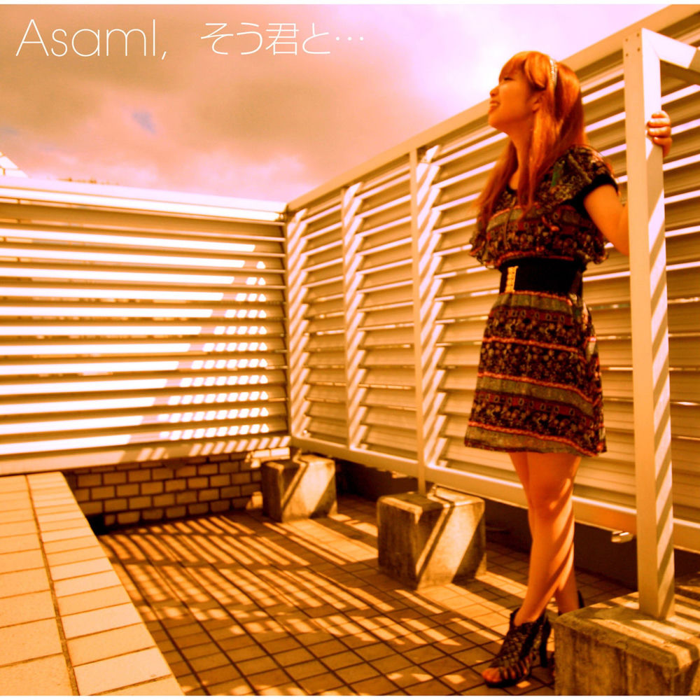Album artwork for So U Kimi To by asami