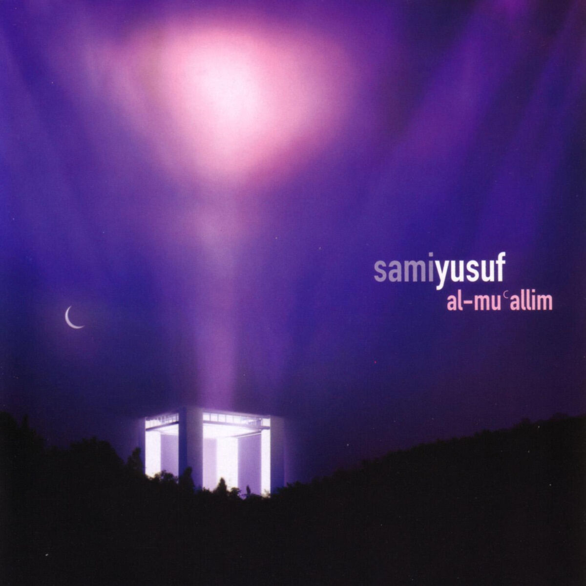 Album cover of Supplication