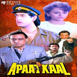 Cover of Apaatkaal (Original Motion Picture Soundtrack)