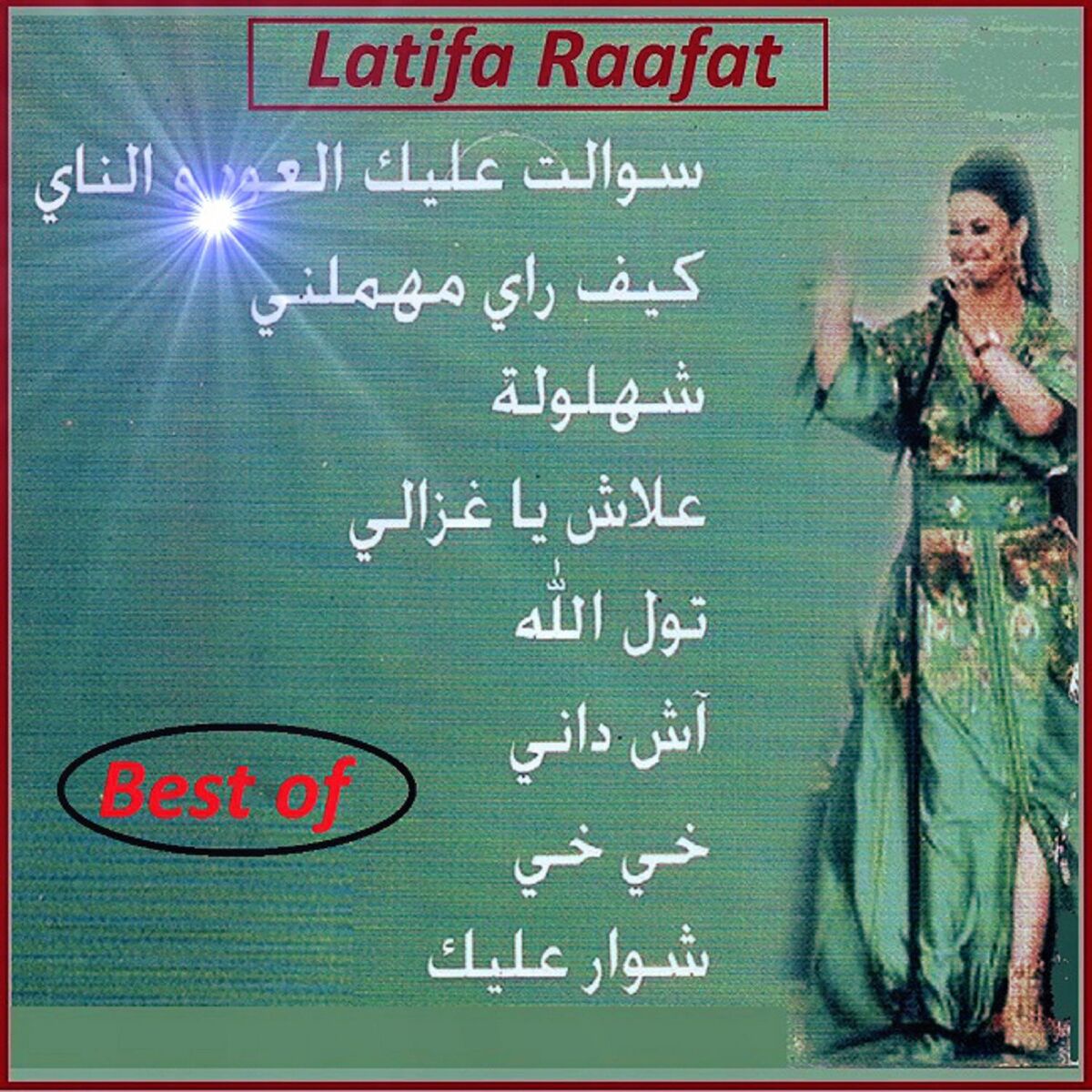 Album cover of Best of