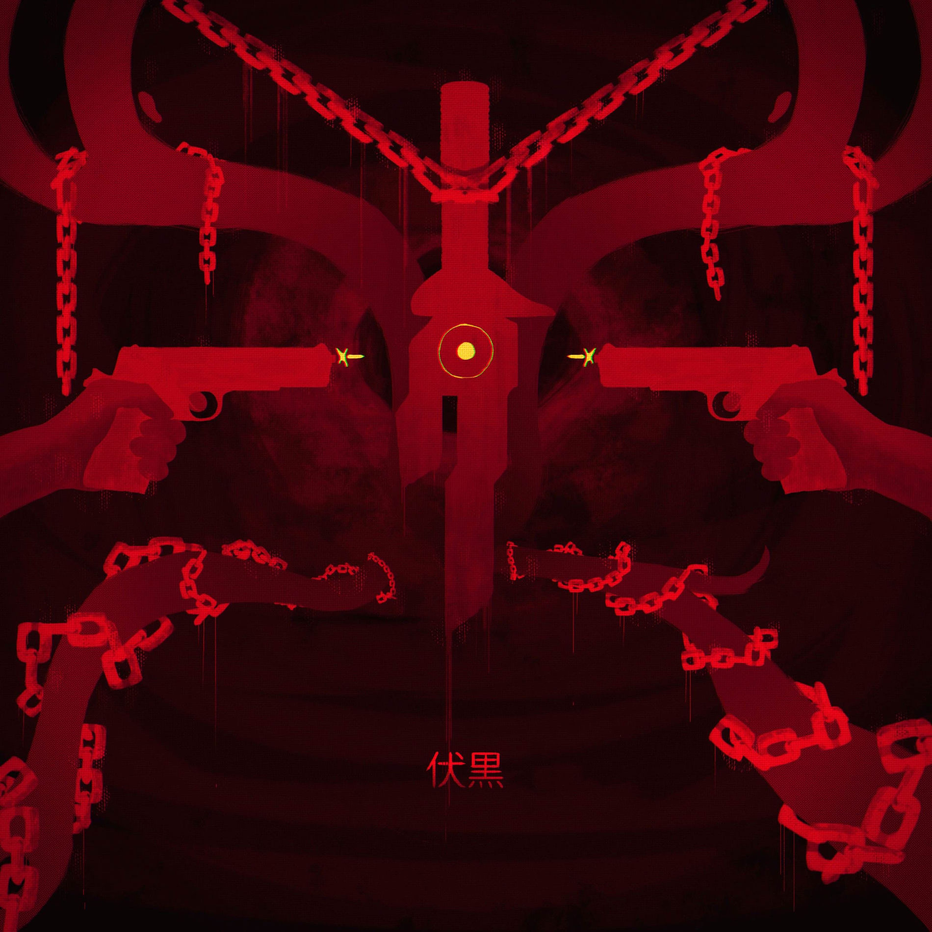 Album cover of Zero energia (Toji)