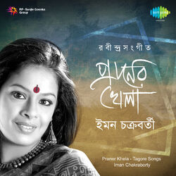 Cover of Praner Khela