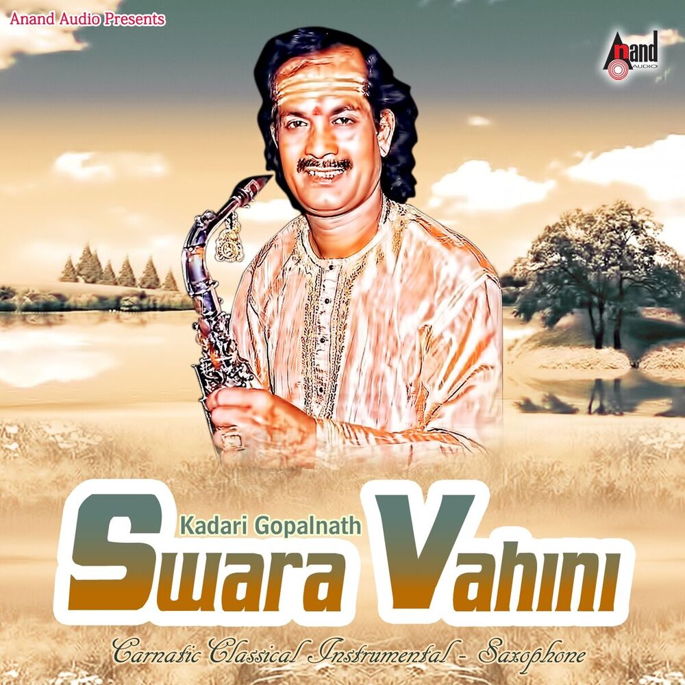 Picture of Swara Vahini