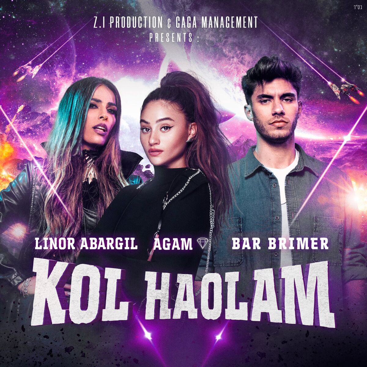 Album cover of כל העולם