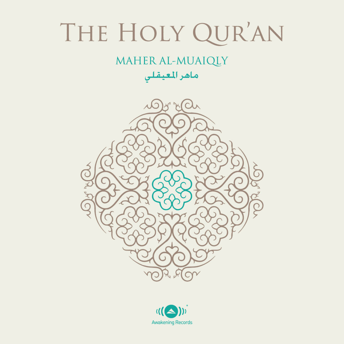 Album cover of Al-Quran Al-Karim - The Holy Koran
