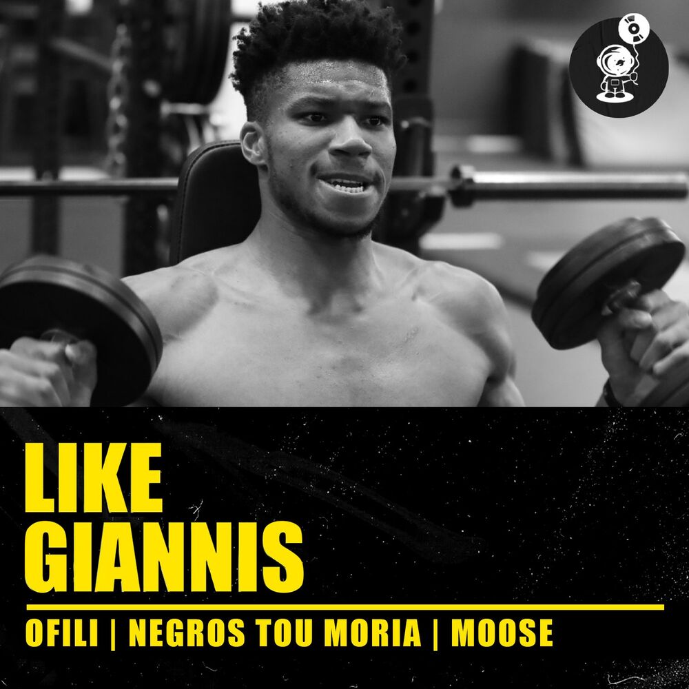 Picture of Like Giannis
